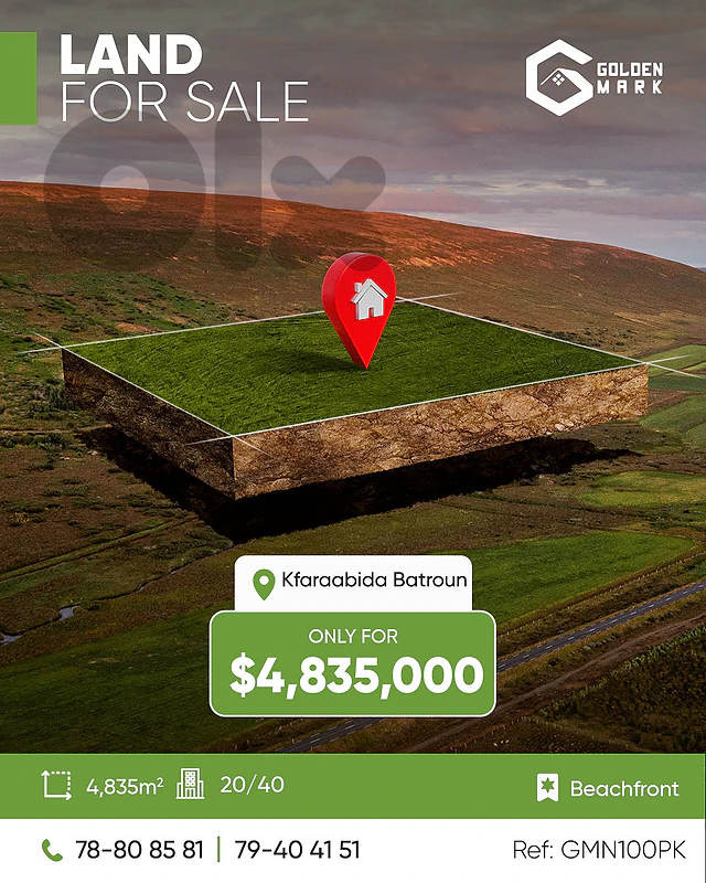 GMN100PK Beachfront land for sale in Kfaraabida أرض للبيع في كفرعبيدا