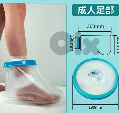 Medical waterproof foot cast cover