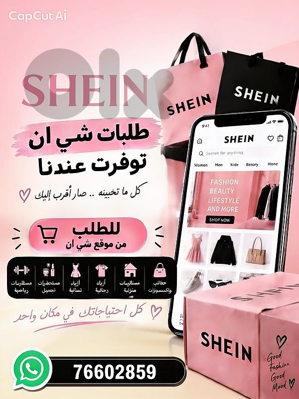 بيروت