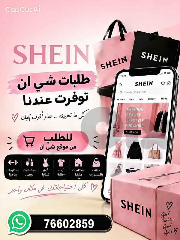 بيروت