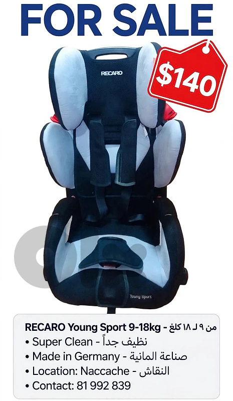 carseat