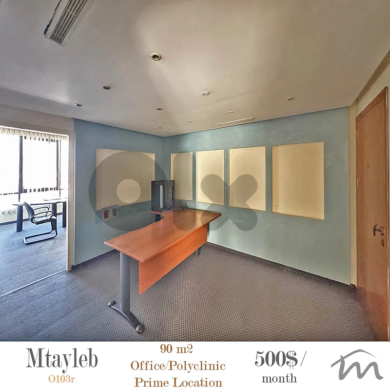 Mtayleb | 90m² Office / PolyClinic | Prime Location | Parking Spots Mtayleb | 90m² Office / PolyClinic | Prime Location | Parking Spots