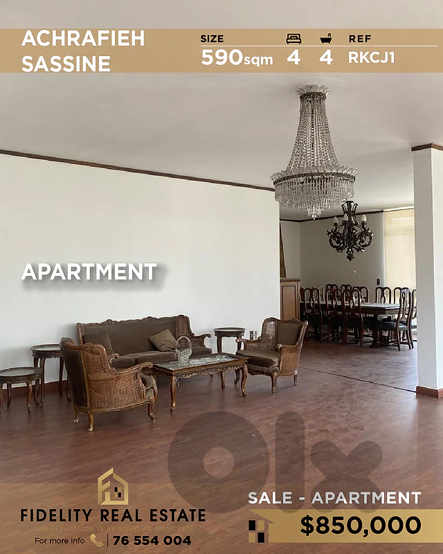 Apartment for sale in Achrafieh RKCJ1 شقة للبيع في الأشرفية