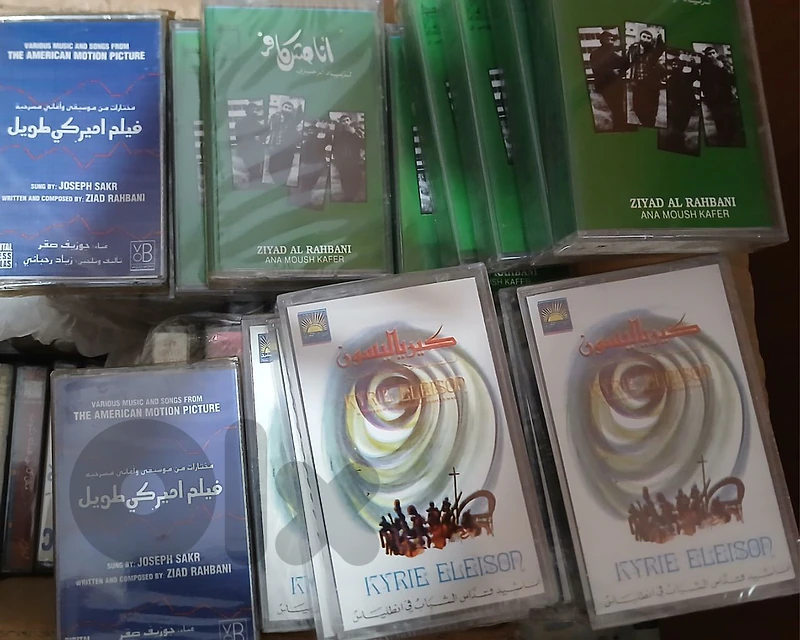 ziad rahbani stock cassette