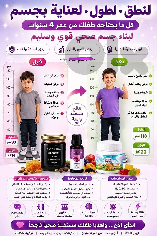 gummies for kids