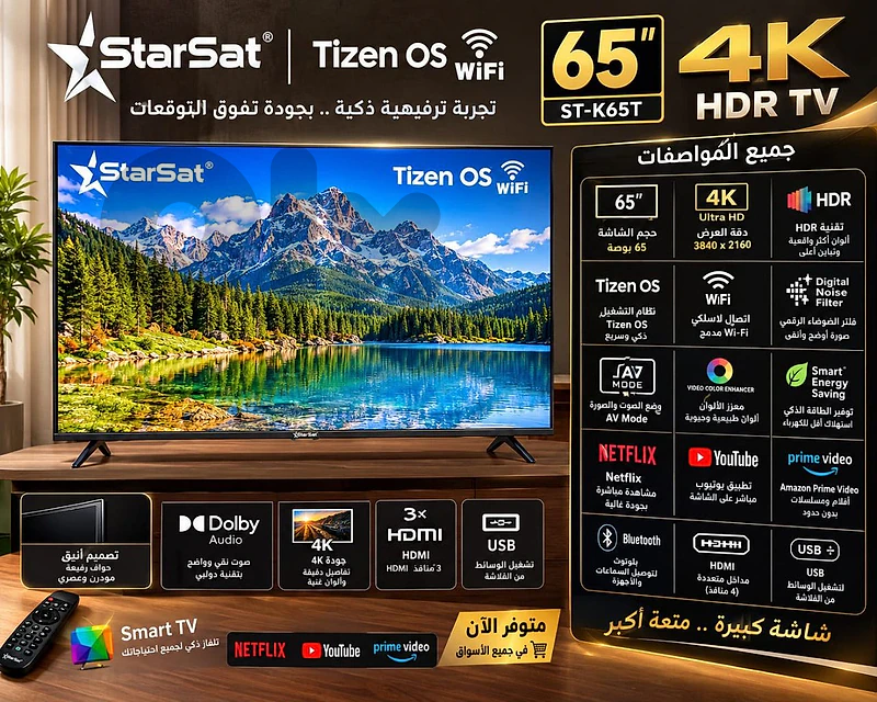 smart TV STARSAT 65inch TIZENOS 4k