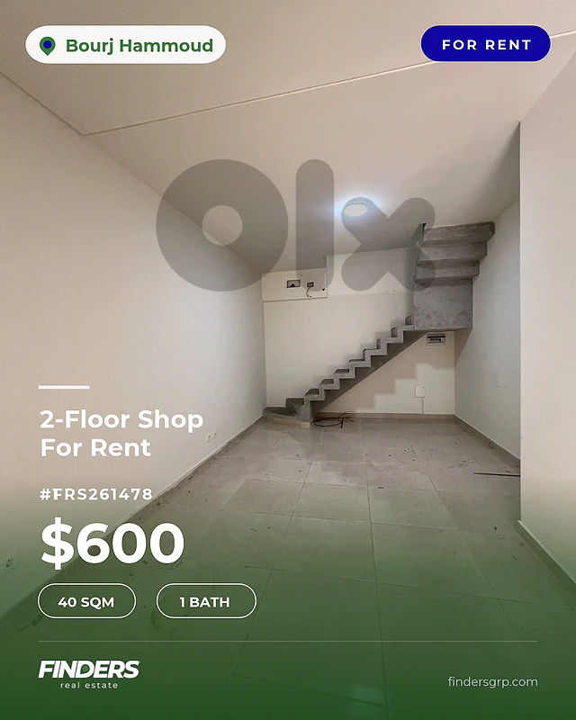 2-Floor Shop for rent in Bourj Hammoud! محل تجاري مؤلف من طابقين للإيج
