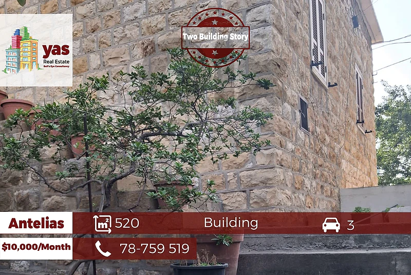 Antelias 520m2 | Prime Commercial & Tourism Investment Opportunity |RF Antelias 520m2 | Prime Commercial & Tourism Investment Opportunity |RF