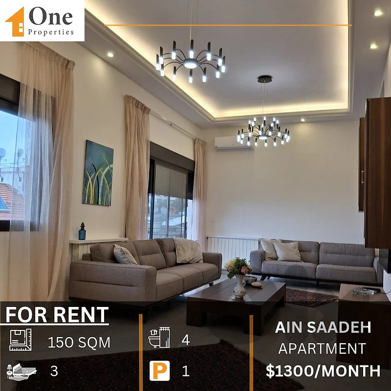 APARTMENT FOR RENT IN AIN SAADEH