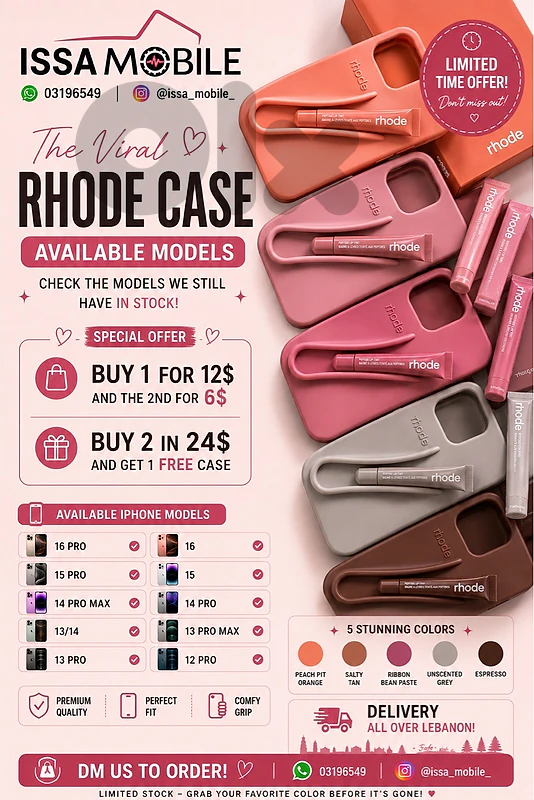 Rhode lipstick cases