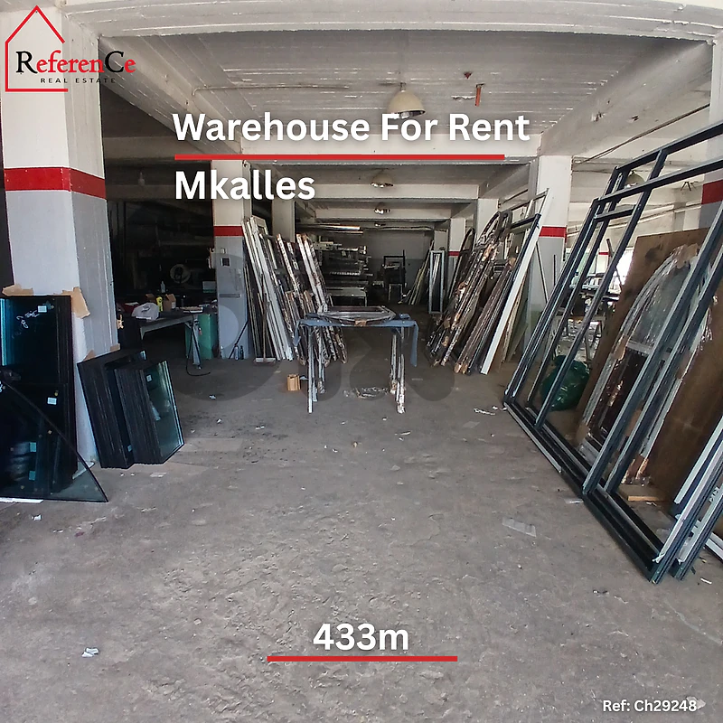Industrial  Warehouse for rent Mkalles مستودع صناعي للايجار مكلس