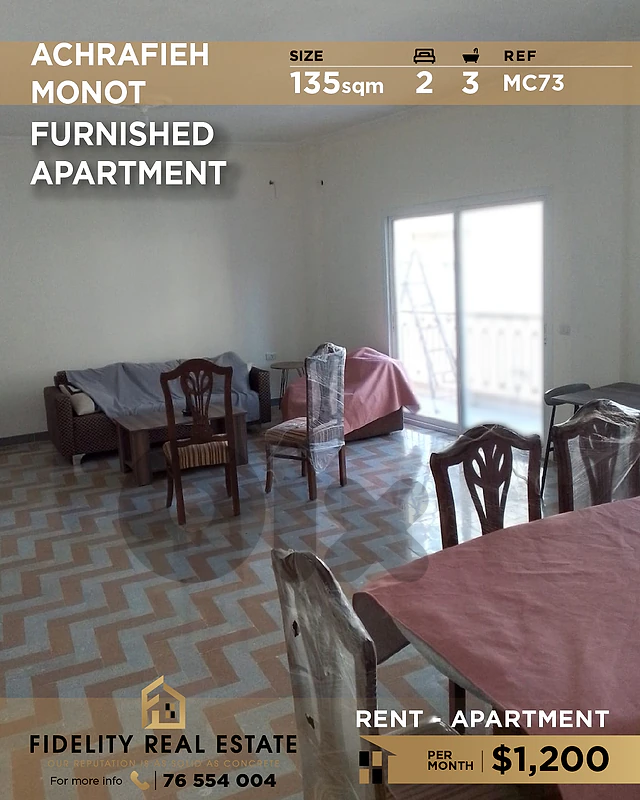 Apartment for rent in Achrafieh MC73  شقة للإيجار في الأشرفية