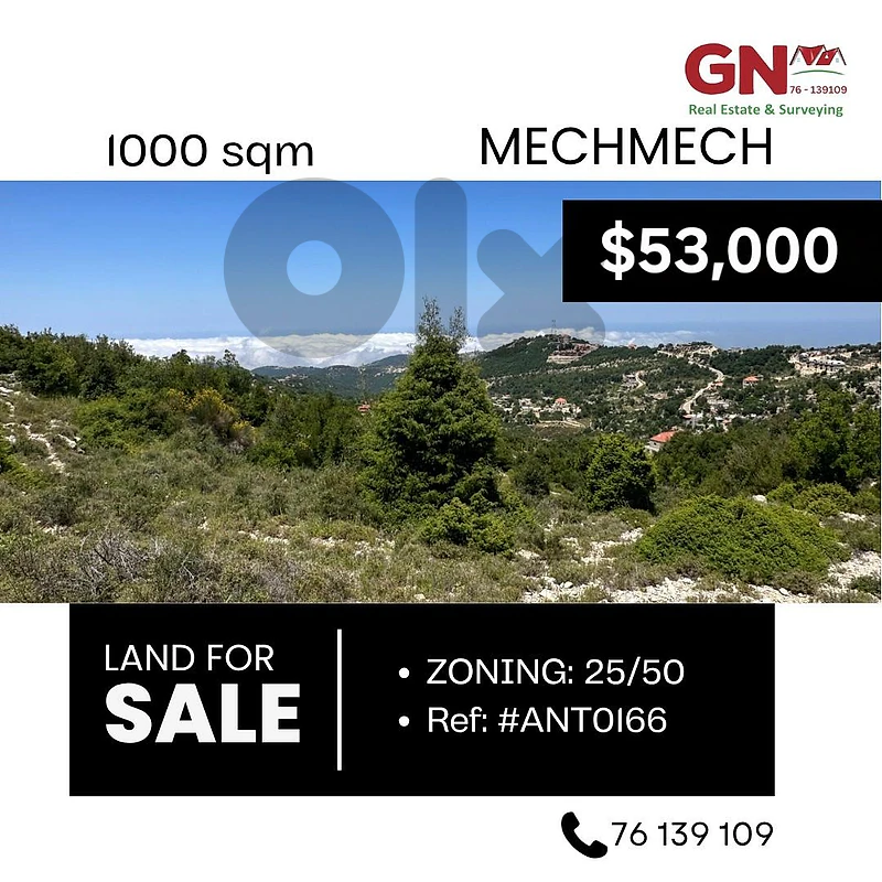 Land in Mechmech 1000m² ONLY for 53K في مشمش
