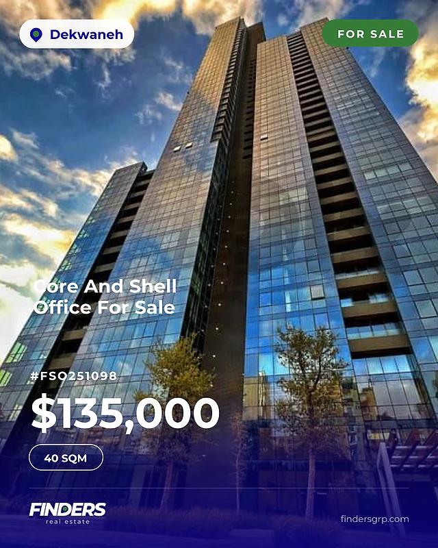 Office for sale in Dekwaneh! مكتب للبيع في الدكوانة!