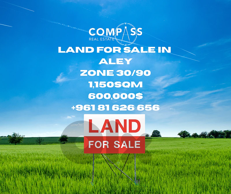 Land for sale in Aley-Al Zahar street prime location