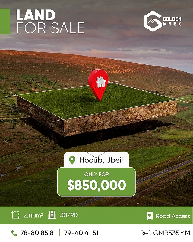 GMB535MM Land for sale in Kfarqouas Hboub أرض للبيع في كفرقواس حبوب