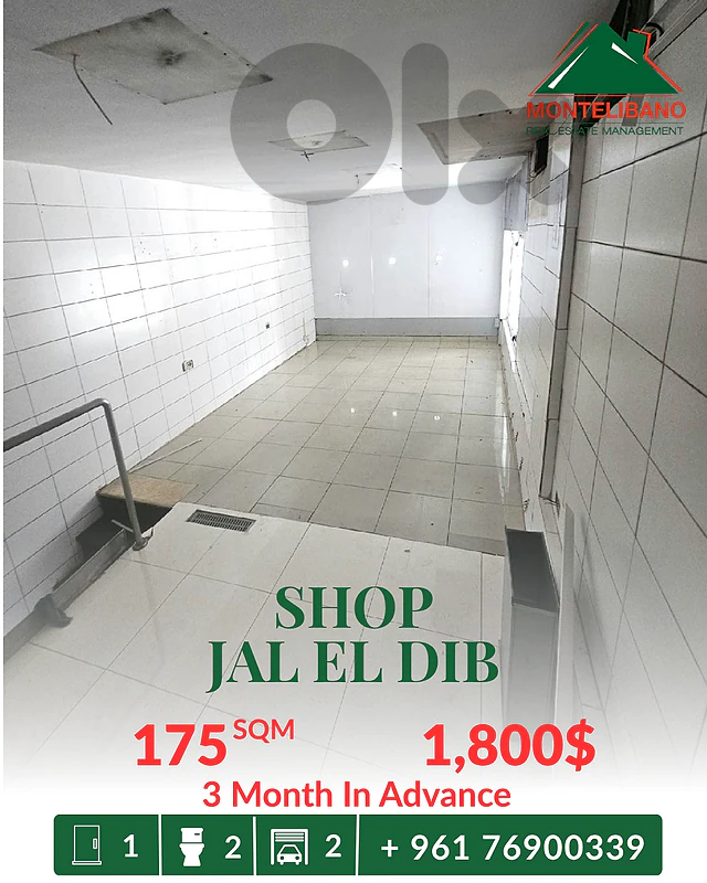 Prime Location 175 sqm Shop For Rent in Jal El Dib جل الديب