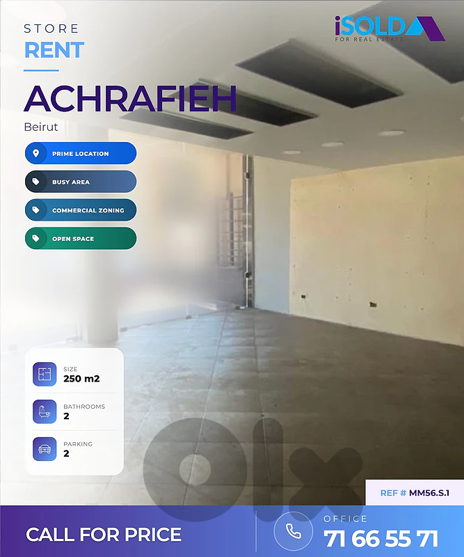 A Prime Location Store for Rent in Achrafieh - محل للاجار في اشرفيه