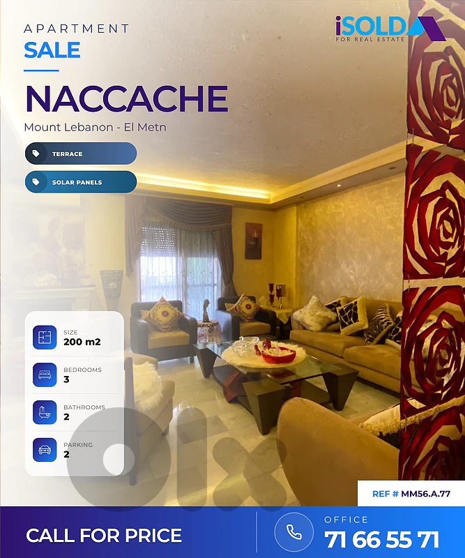 Apartment + Terrace for Sale in Naccache - شقة للبيع في نقاش