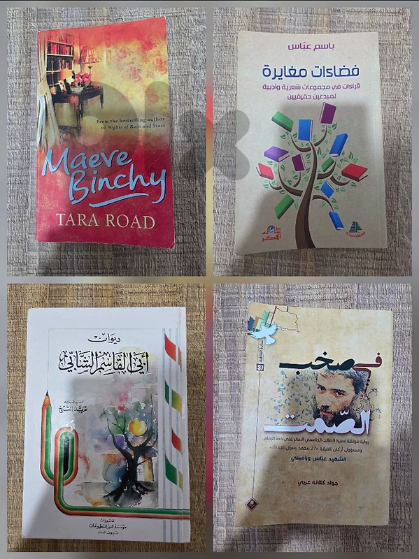كتب شبه مستخدمة بحالة ممتازة للبيع