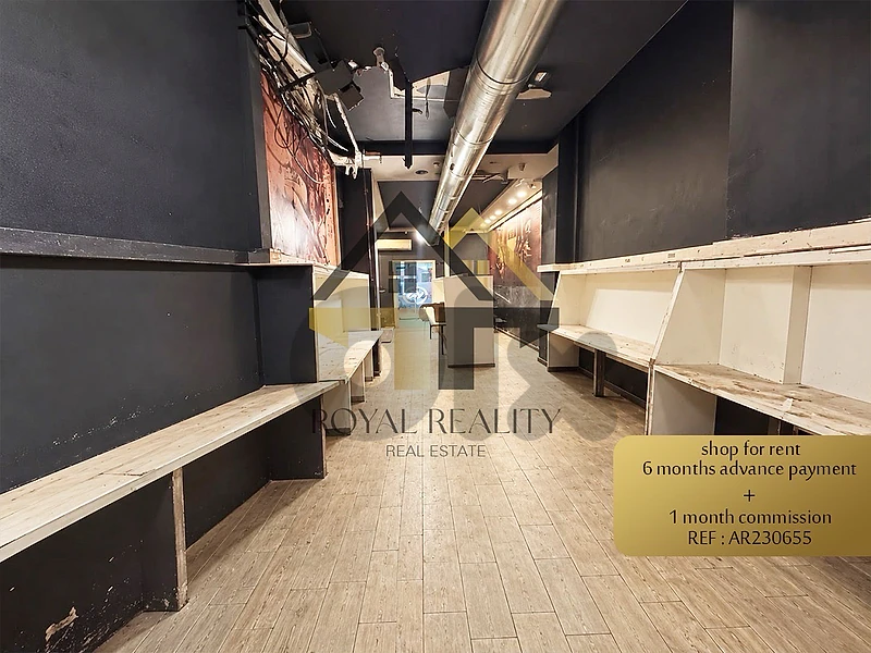Shop for rent in Hamra -AR محل للايجار في الحمرا
