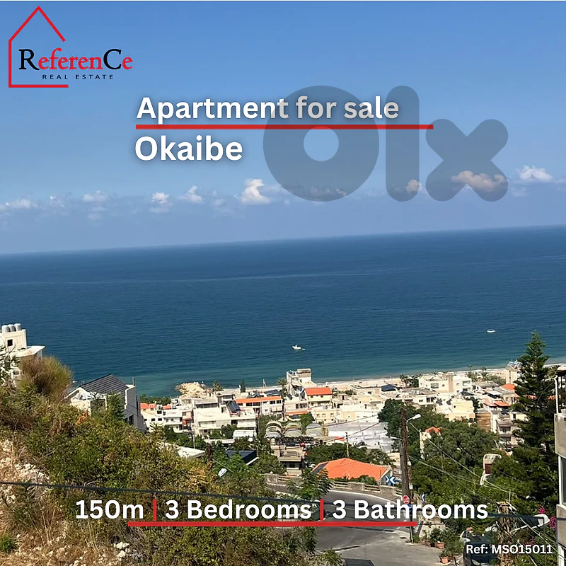 Apartment available in Okaibe for sale شقة في العقيبة للبيع