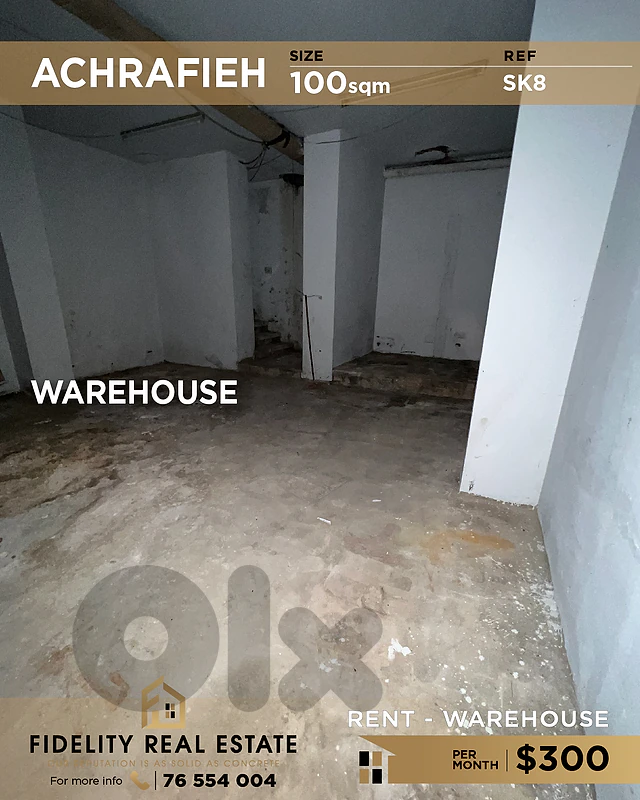 Warehouse for rent in Achrafieh SK8 مستودع للإيجار في الأشرفية Warehouse for rent in Achrafieh SK8 مستودع للإيجار في الأشرفية