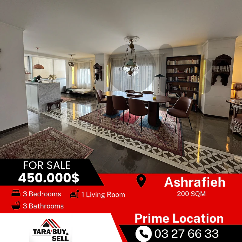 Apartmen 200m for sale in Ashrafiehشقة للبيع 200م في الاشرفية
