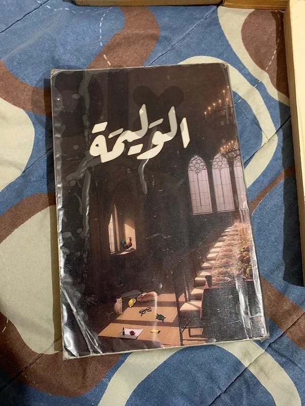 used books for sale (4$ each)
