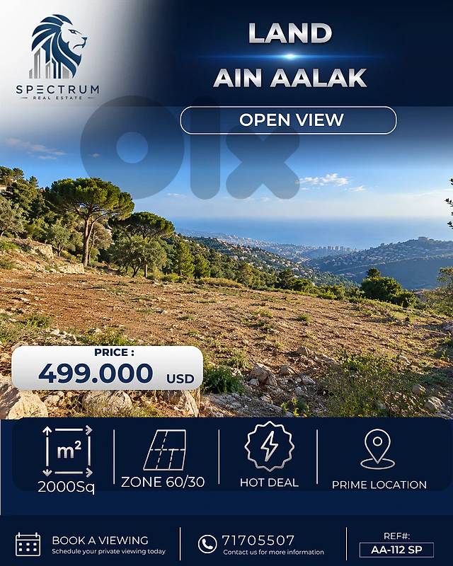 LAND | 2000Sq | AIN AALAK | ZONE 60/30, (AA-112)