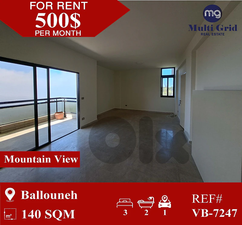 VB-7247 Apartment for Rent in Ballouneh  شقة للإيجار في بلونة