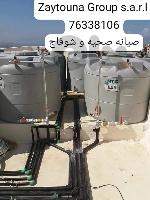 اشرفية مار متر
