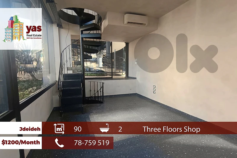 Jdeideh 90m2 | Three Floors Shop | Rent | Ideal Investment | AA