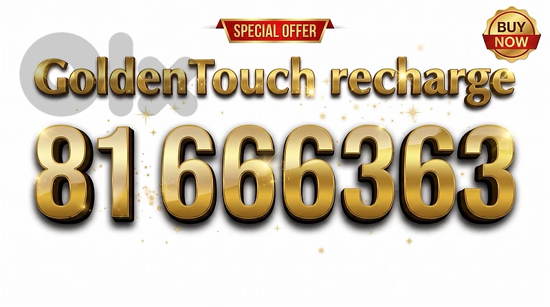 Gold Number