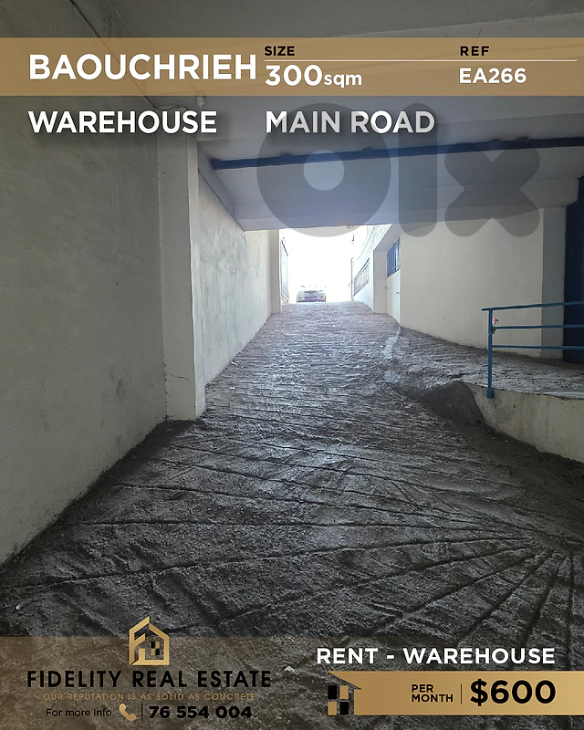 Warehouse fr rent in Baouchrieh EA266 مستودع للإيجار  في البوشرية