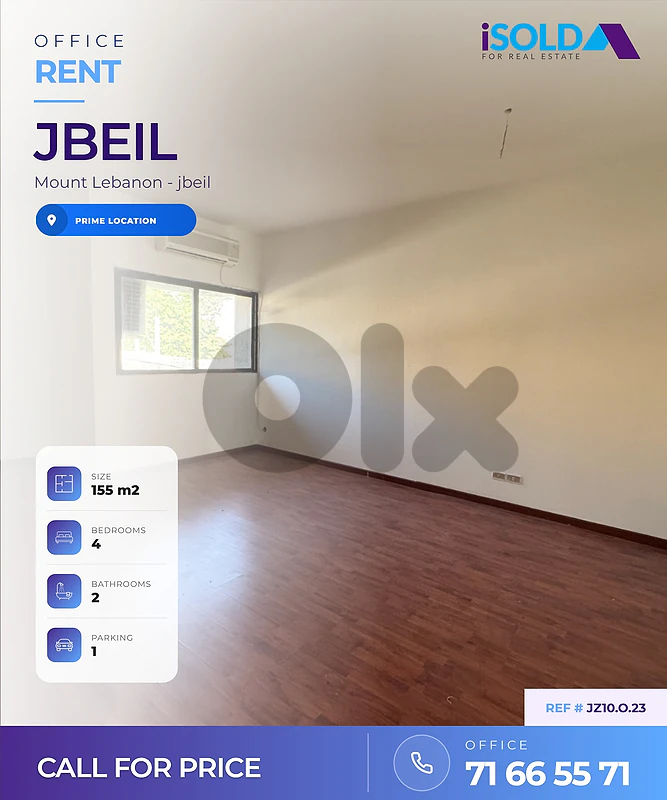 Office for Sale in Jbeil - مكتب للبيع في جبيل