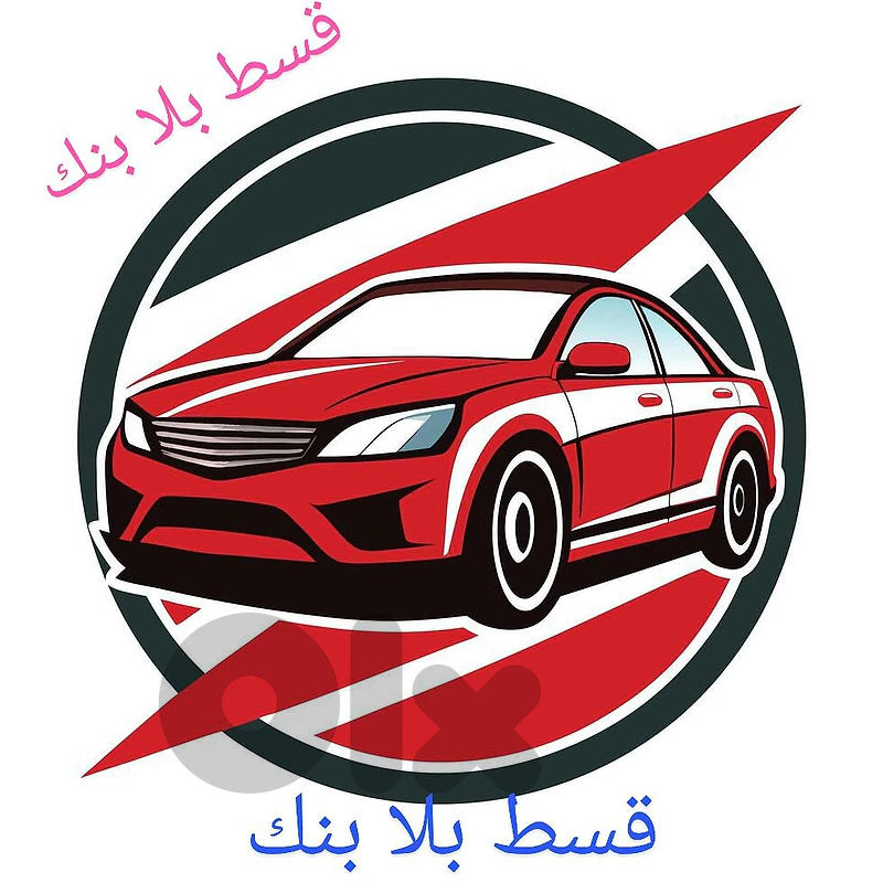 اول 100 اتصال تقسيط بلا بنك