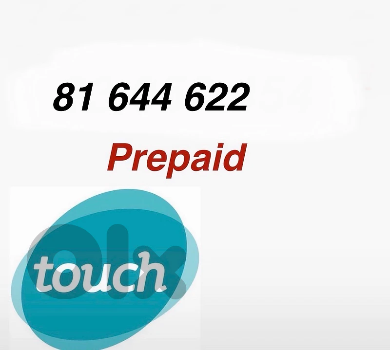 touch prepaid categorized