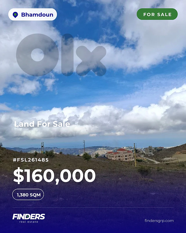 Land for sale in Bhamdoun! أرض للبيع في بحمدون!