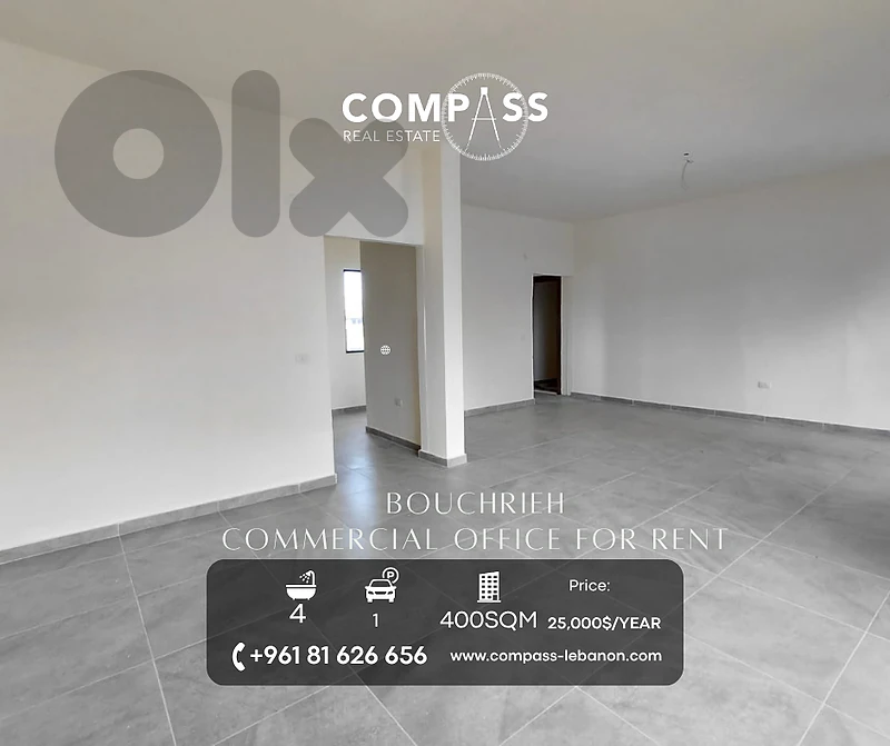 Commercial office for rent  Location: Bouchrieh - industrial area  Are
