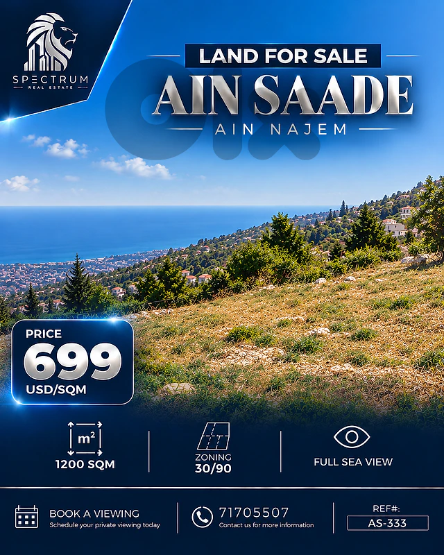 LAND | AIN SAADEH PRIME | 700$/Sq | ZONE 30/90 | SEA VIEW, (AS-333)