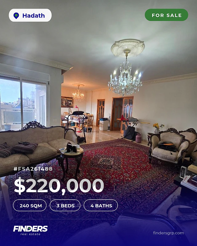 Apartment for sale in Hadath! شقة للبيع في الحدث!