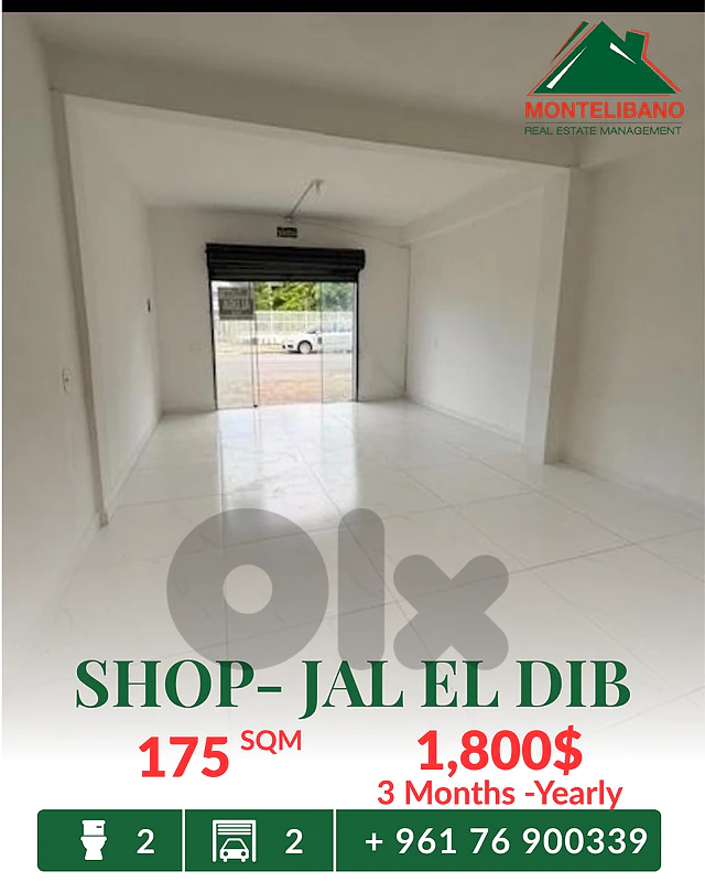 Prime Location 175 sqm Shop For Rent in Jal El Dib جل الديب