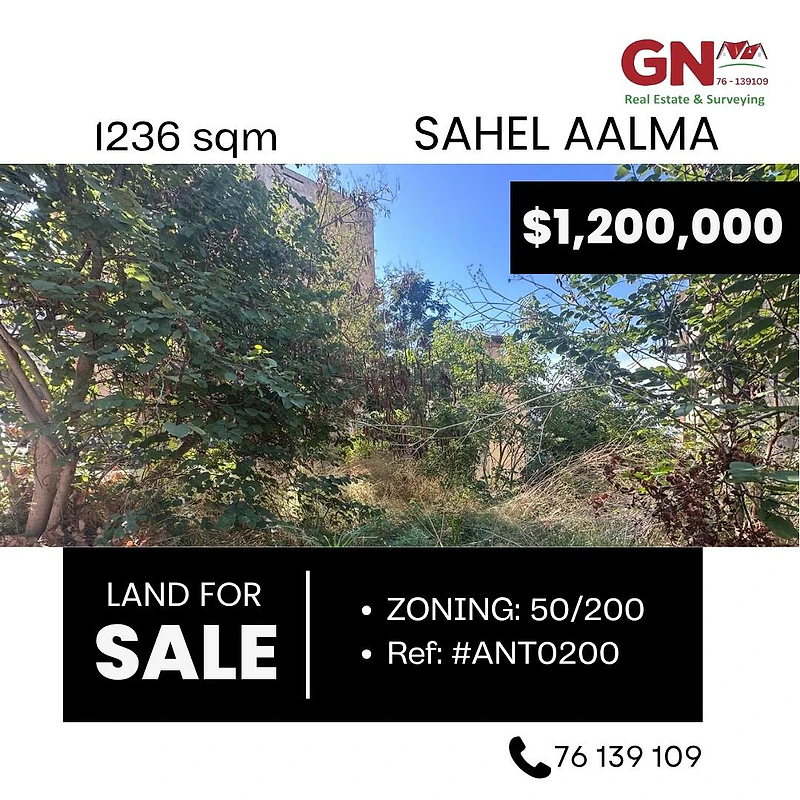 Land in Sahel Aalma 1236m² ONLY for 1200K في ساحل علما