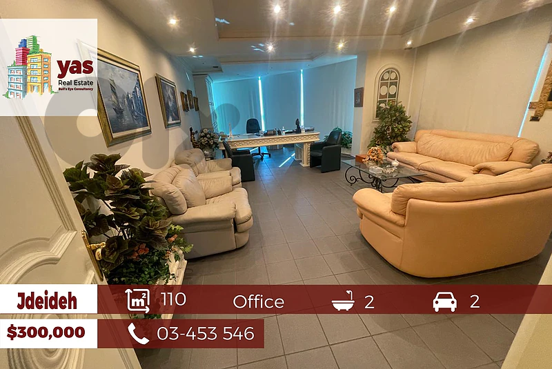 Jdeideh 110m2 |  Office Prime Location | Excellent Condition | TYT