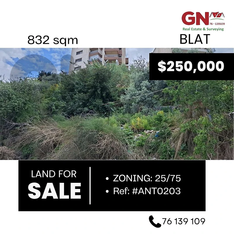 Land in Blat 832m² ONLY for 250K في بلاط