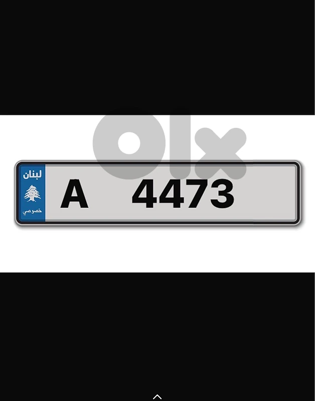 super plate A 4473