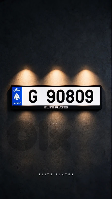 G 90809 – Lebanese 5-Digit Number Plate