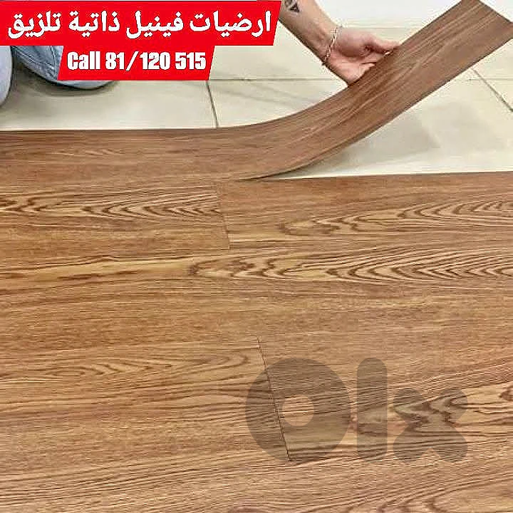 pvc adhesive vinyl Floor