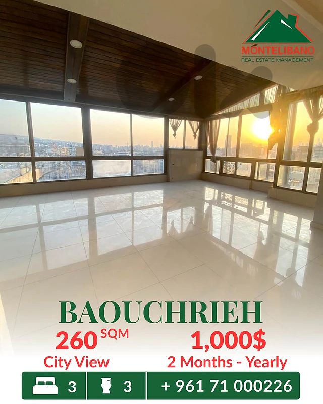 260 sqm Apartment For Rent in Baouchrieh بوشرية with City View